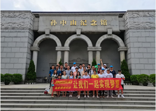 孫中山紀念館合影